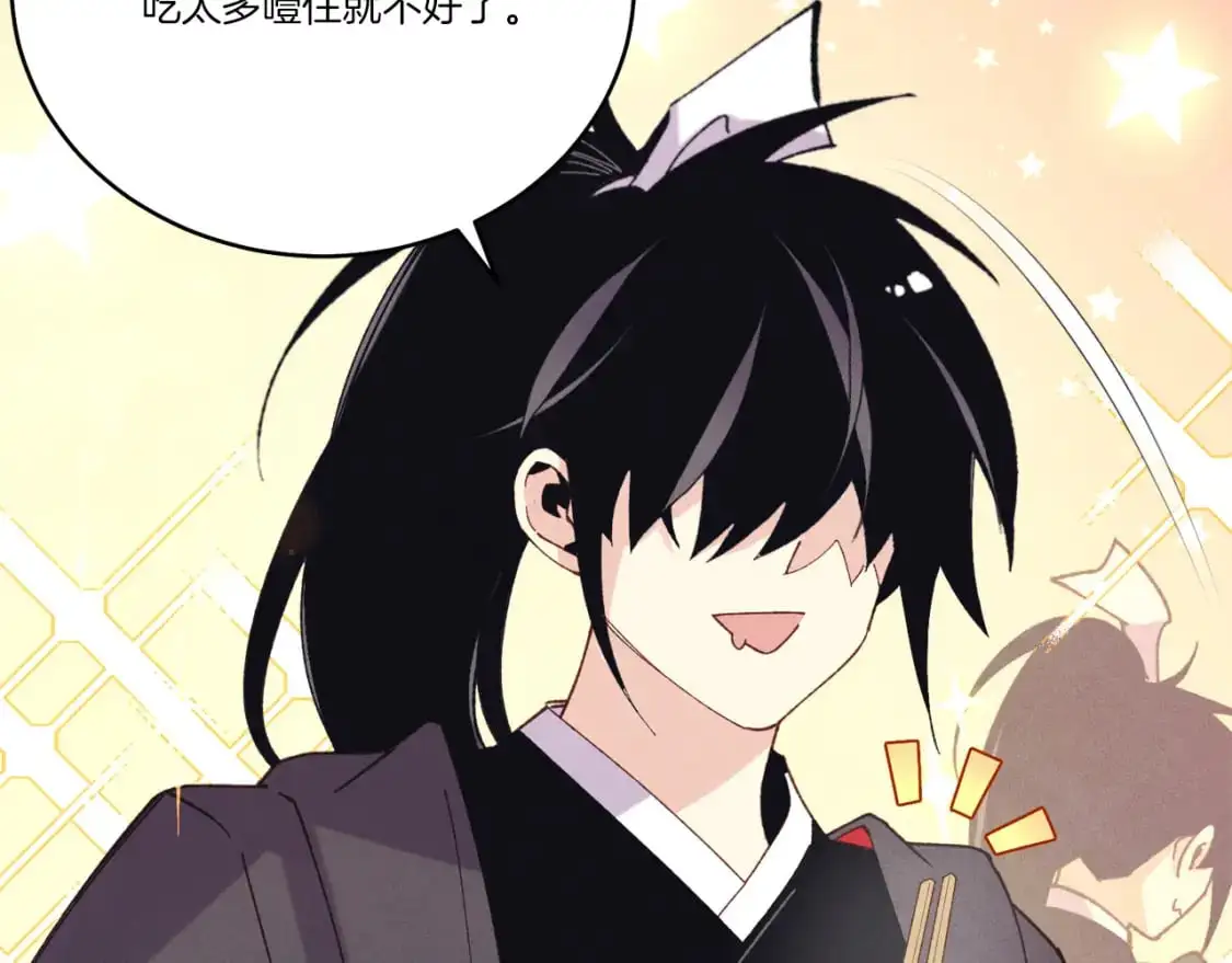 第163话 行走的闹钟32