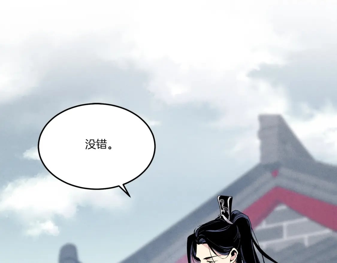 第63话 出走165