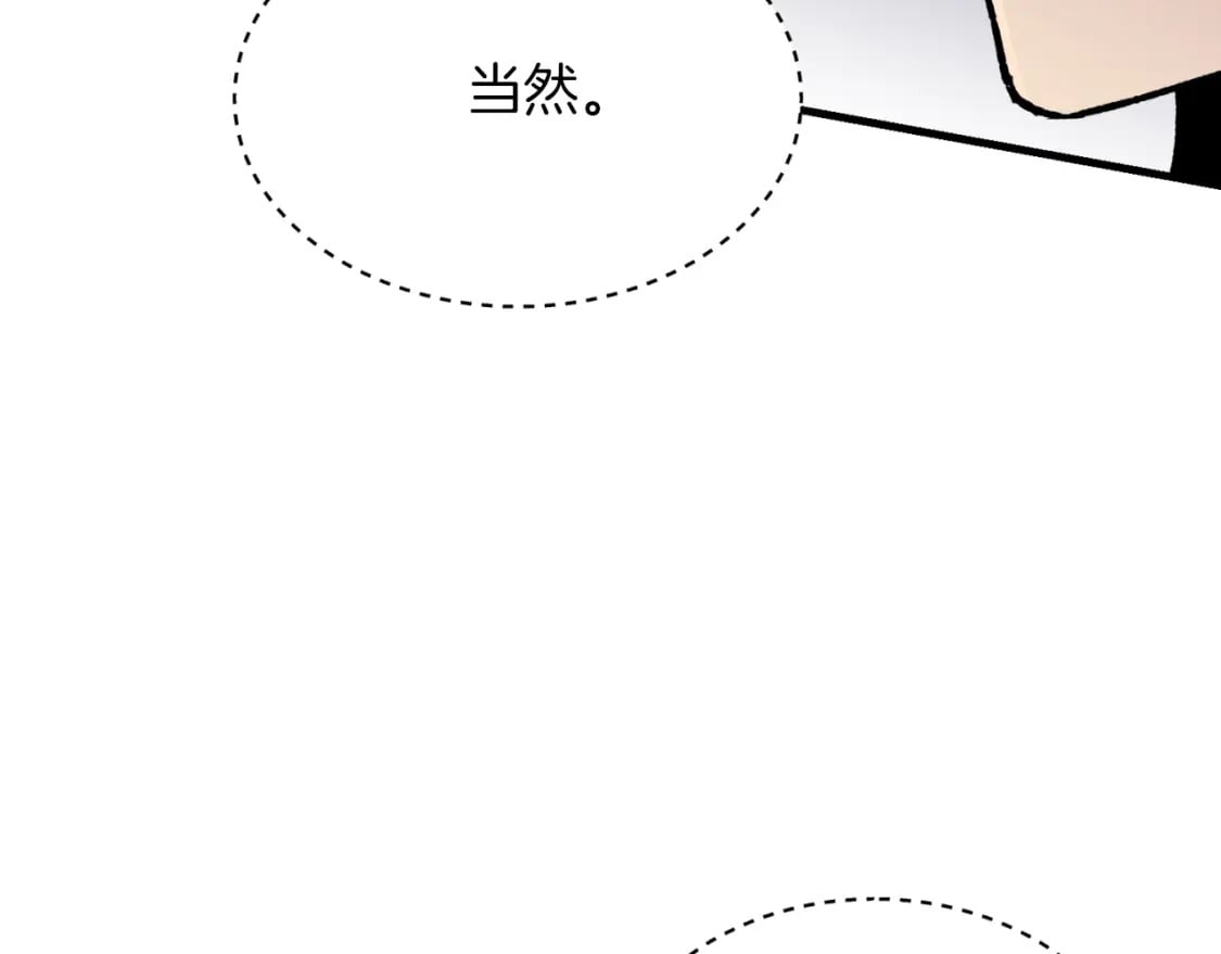 第37话 约定178