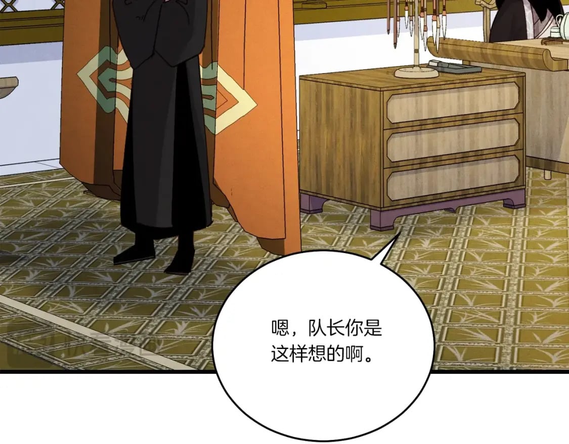 第127话 风度144