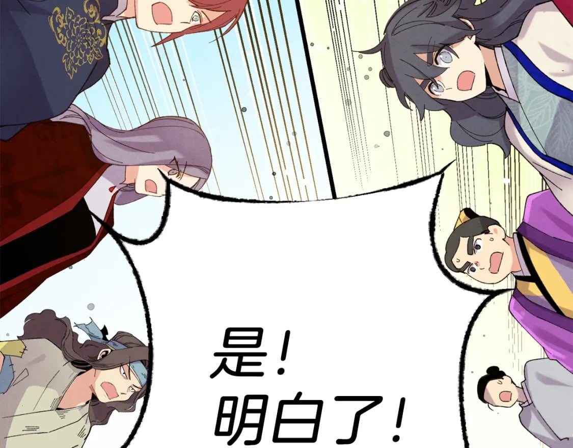 第111话 新人8