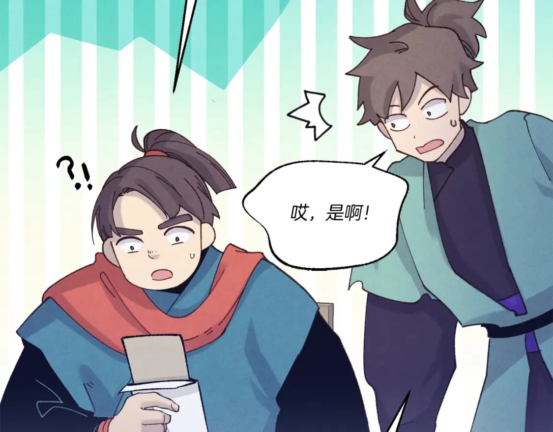 第121话 正赛开始141