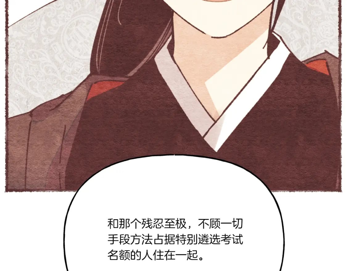 第87话 同好会54