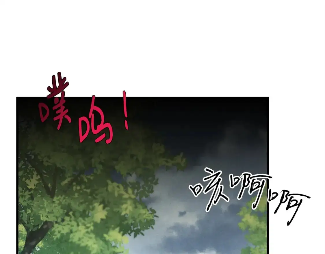 第165话 剑雷死杀95