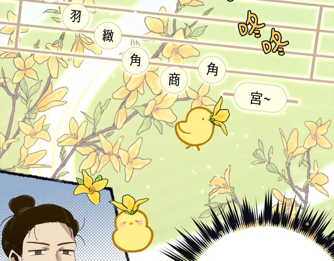 第115话 战略计划63