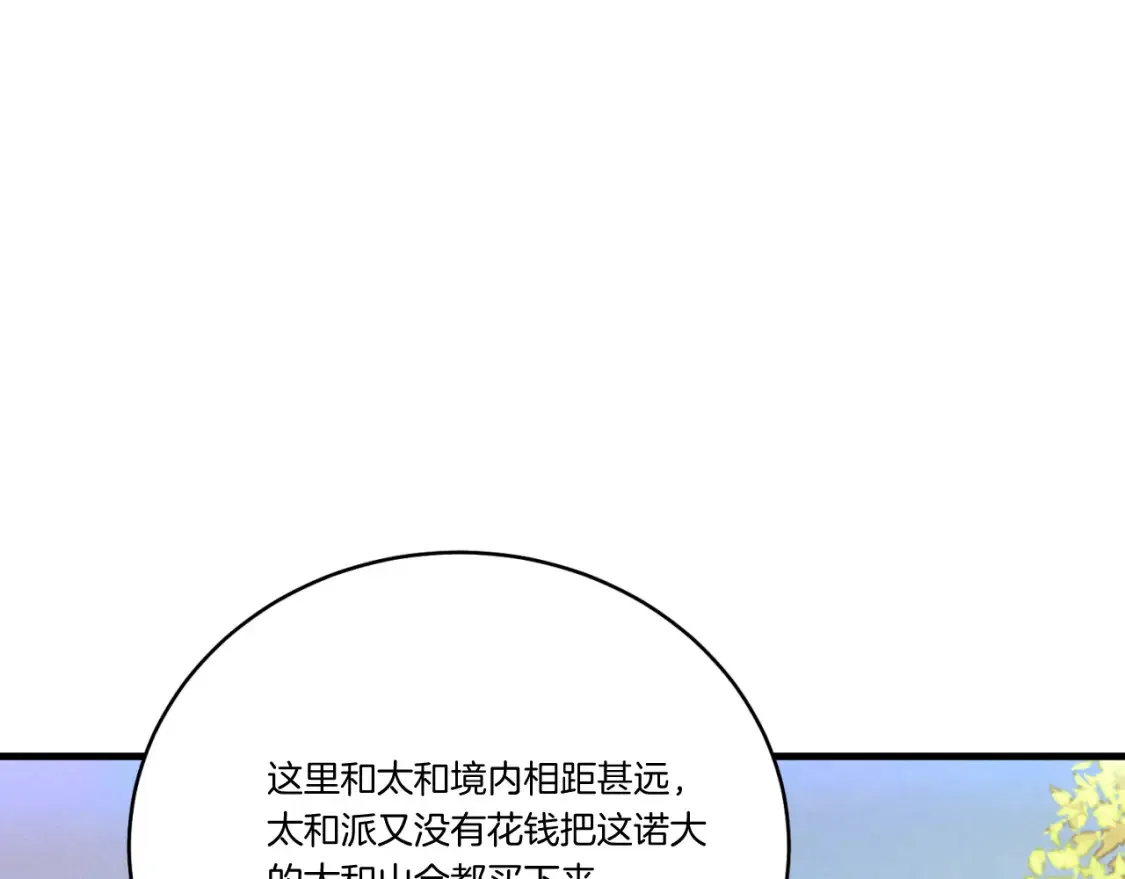 第172话 苏醒82