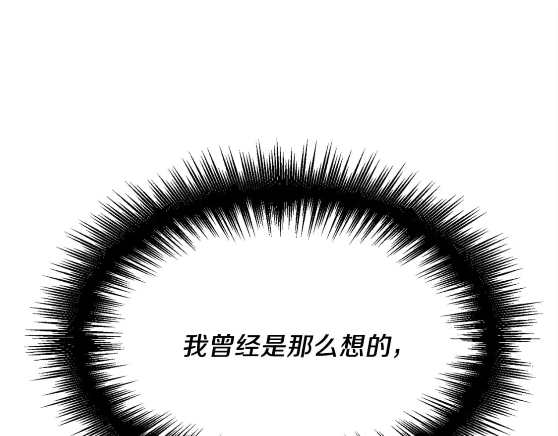 第11话 该下山了130