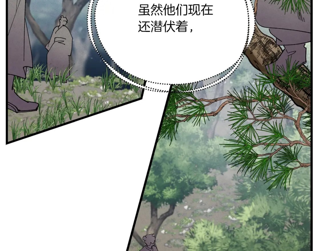 第90话 有趣的体验31