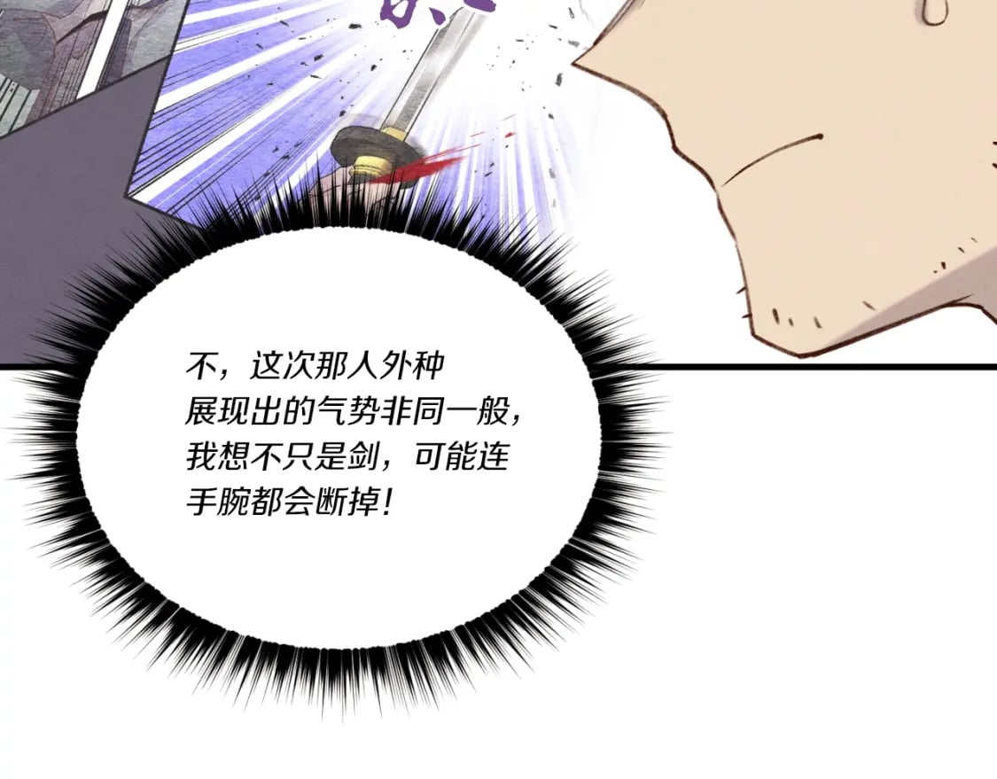 第91话 欢迎你90
