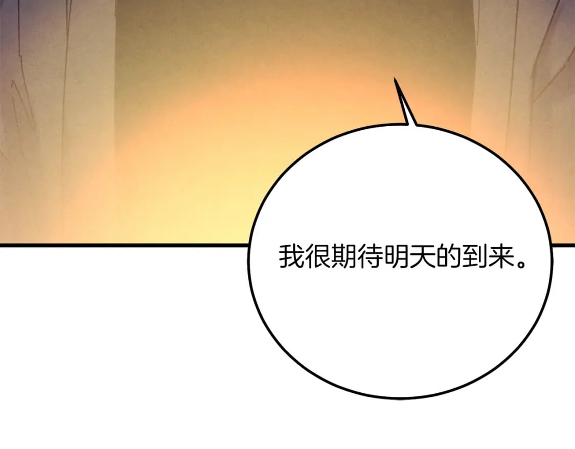 第111话 新人159