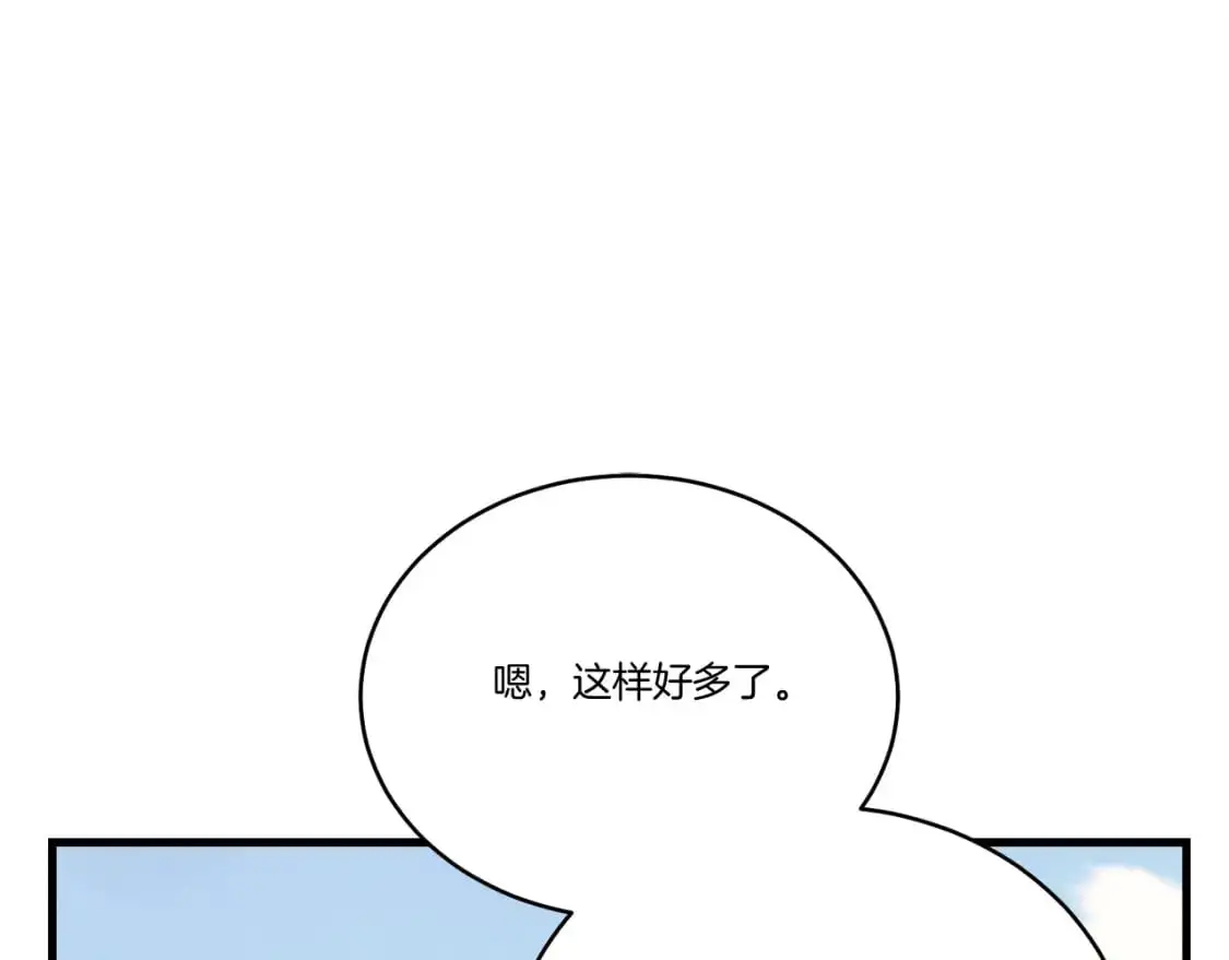 第149话 人肉炸弹202