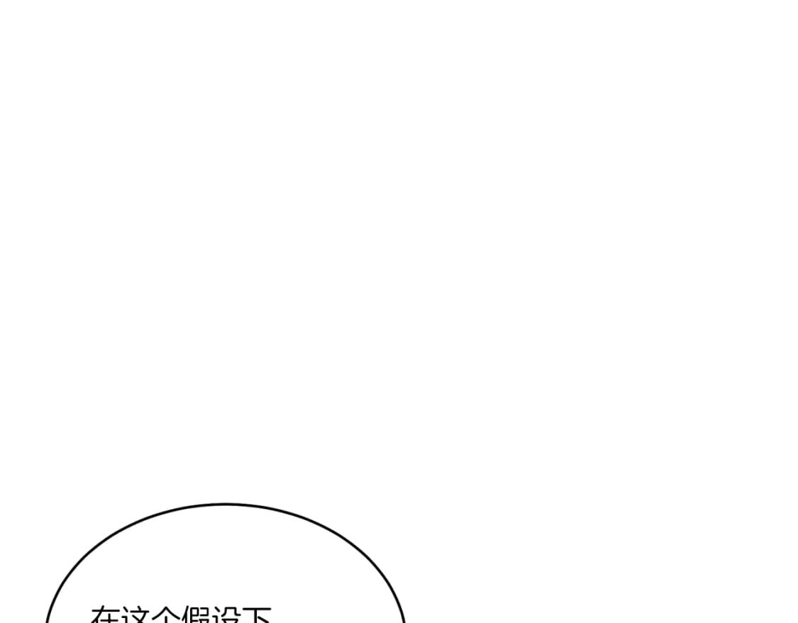 第55话 徒弟们的选择115