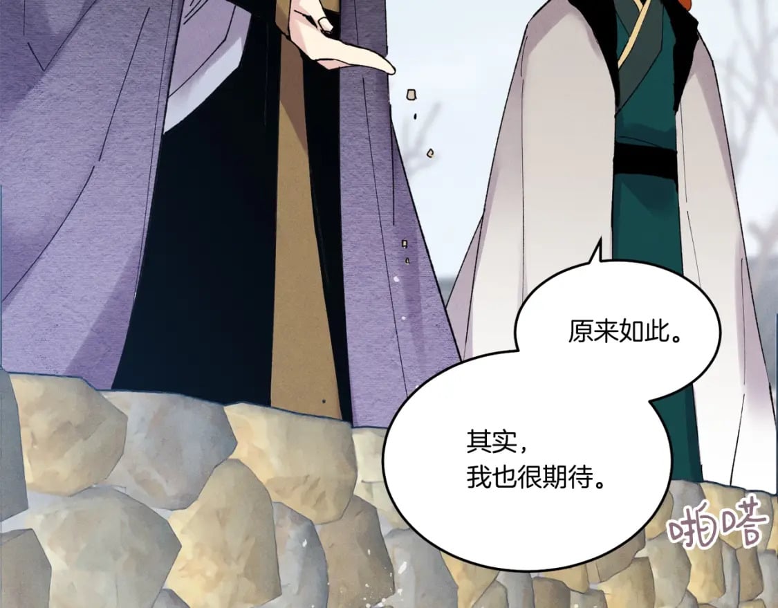 第63话 出走182