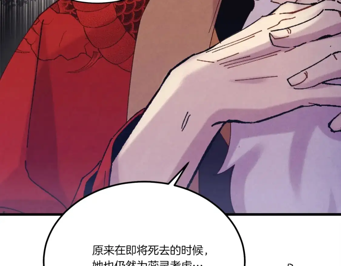 第143话 夹菜比试136