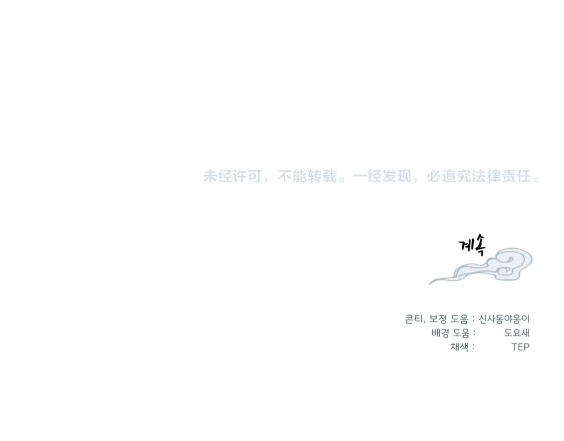 第100话 焰刀193