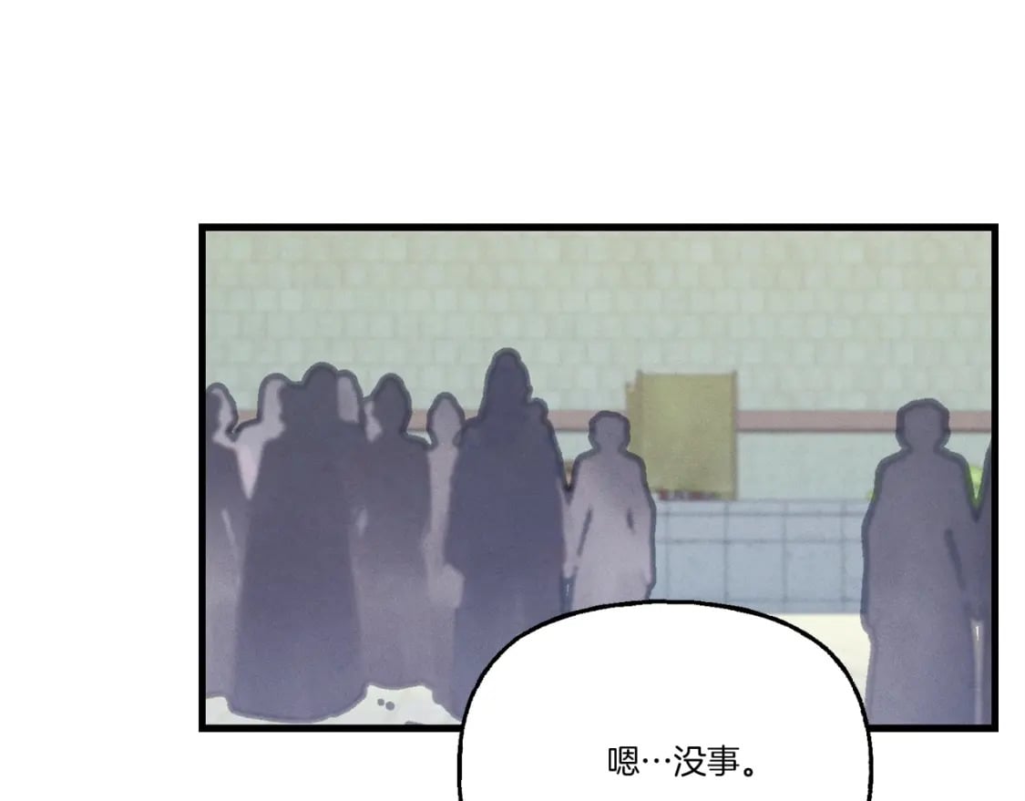 第119话 比武开始206
