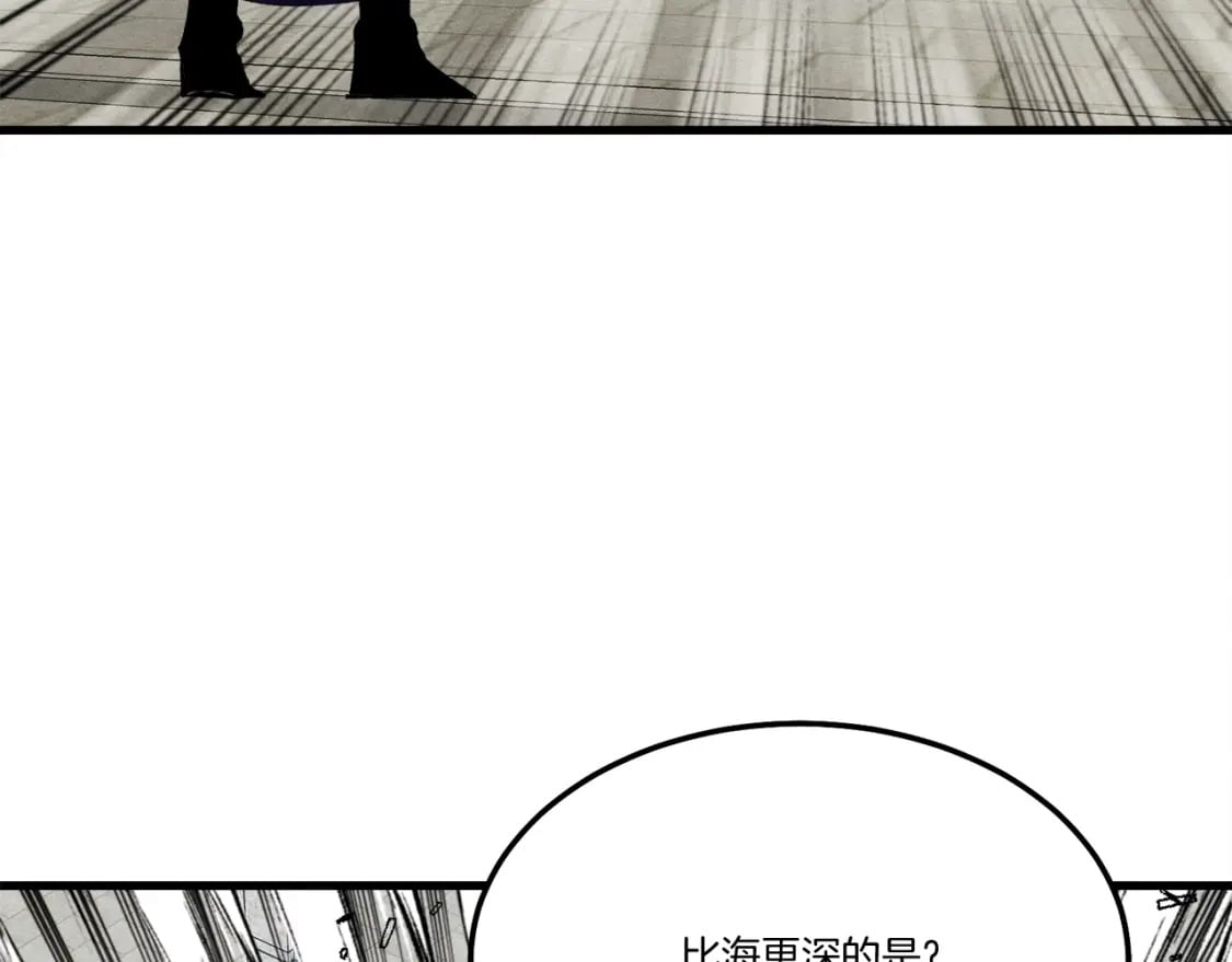 第61话 绿林七十二寨83
