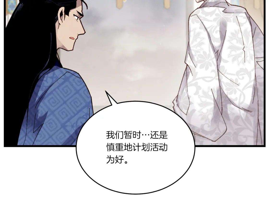 第95话 学馆的绝世美人11