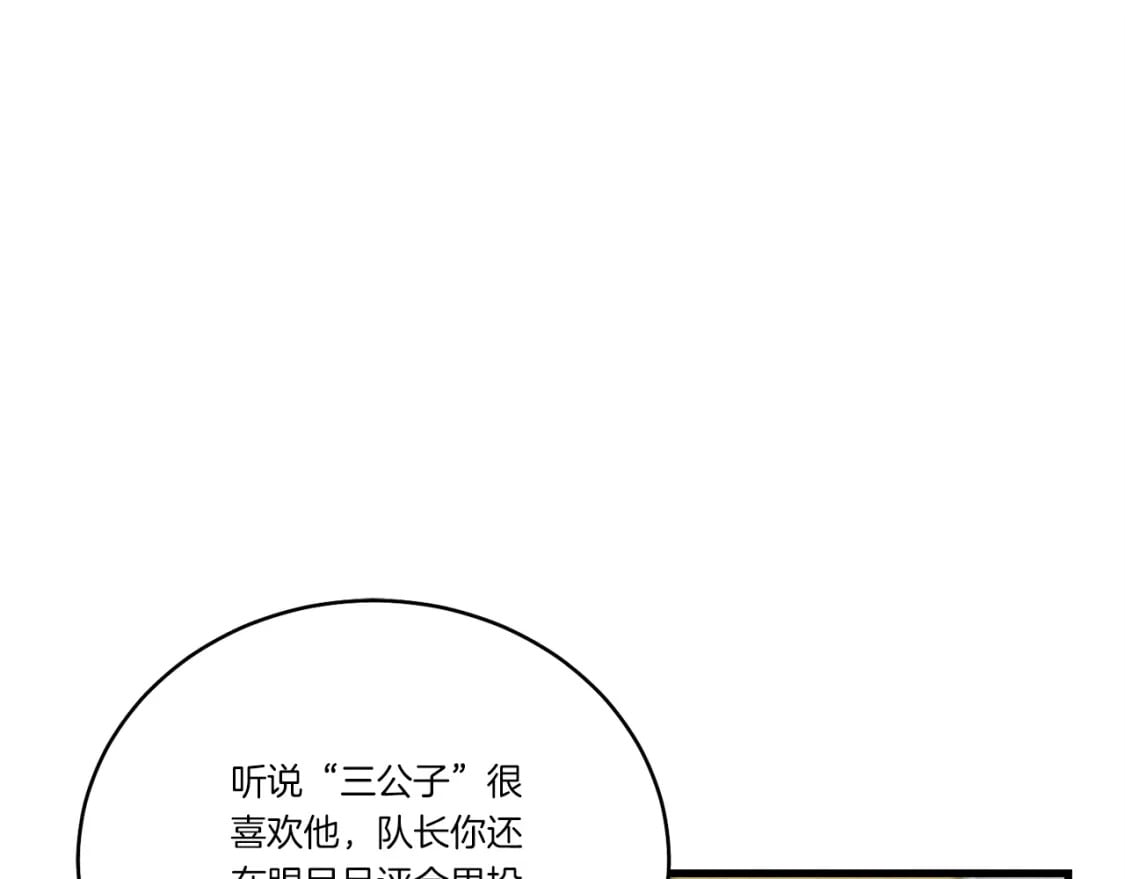 第127话 风度172