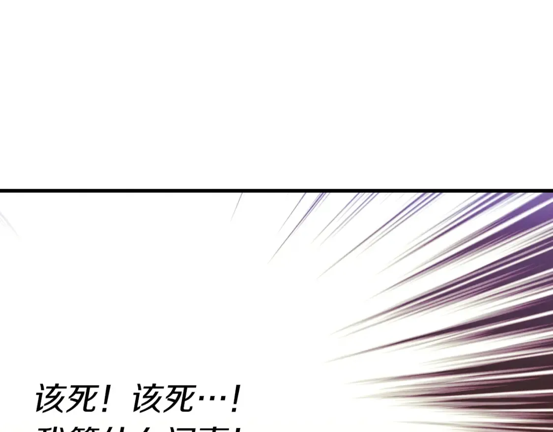 第170话 回旋十字刃173