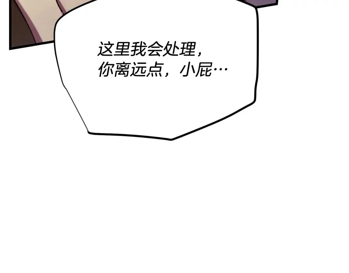 第170话 回旋十字刃168