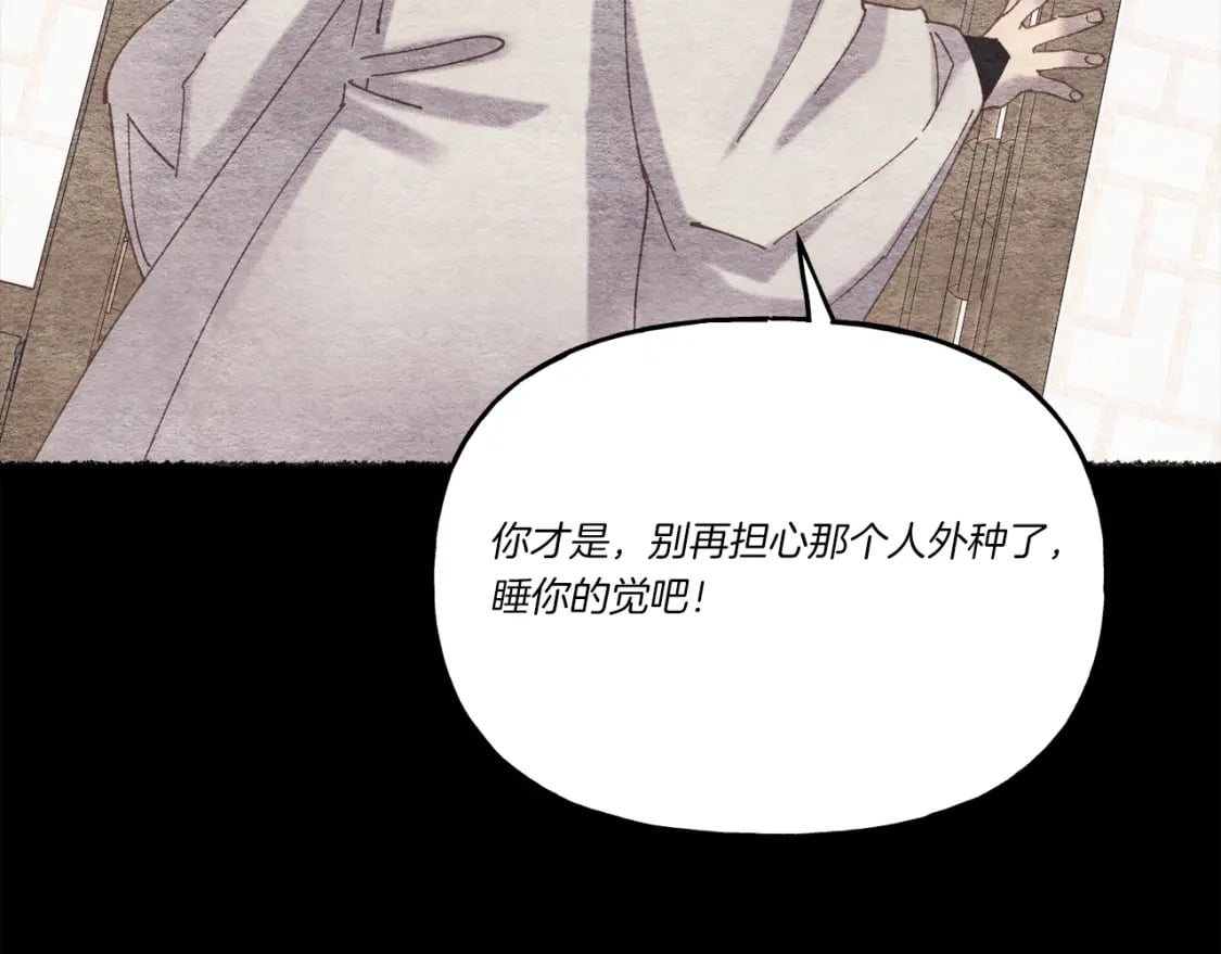 第106话 潜入50