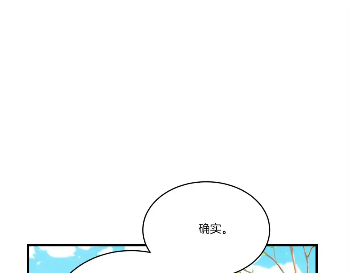 第152话 绝招74