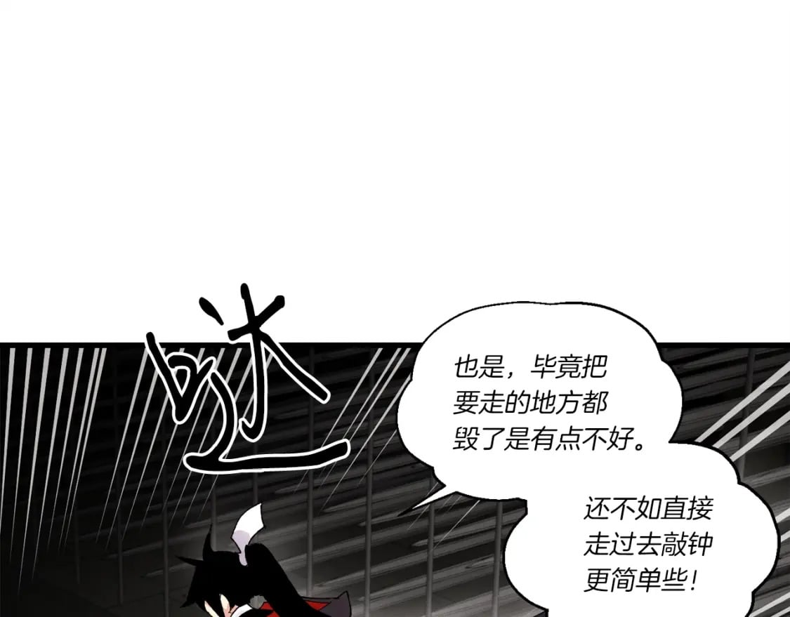 第77话 机关算尽141
