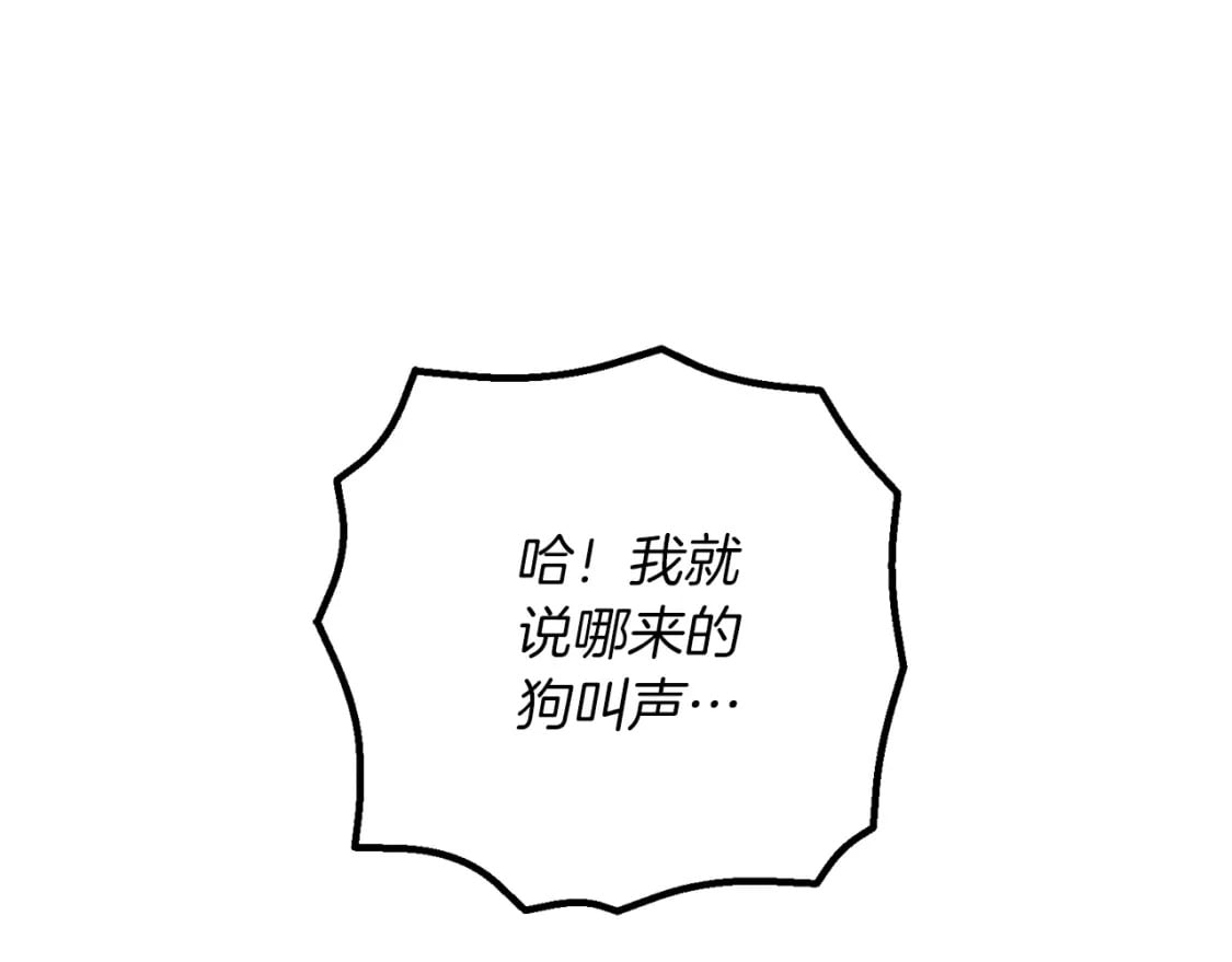 第128话 小圣战决赛0