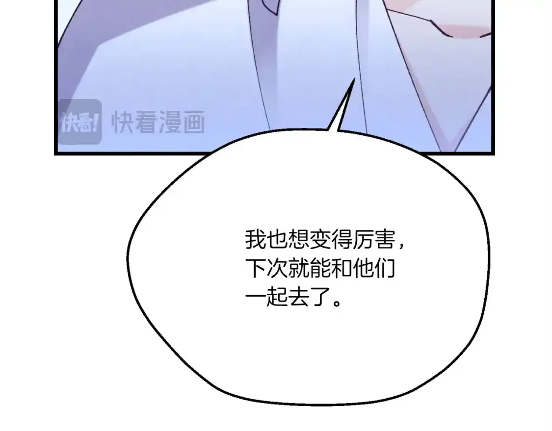 第168话 战栗68
