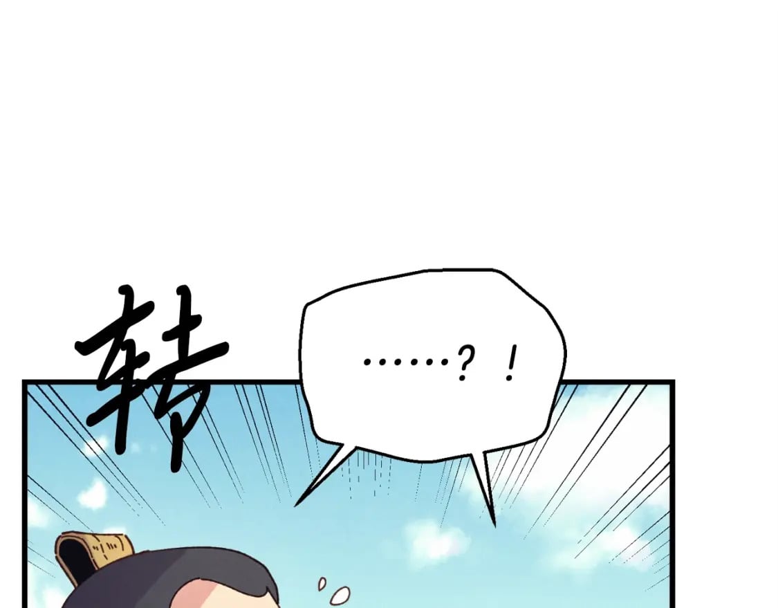 第121话 正赛开始172