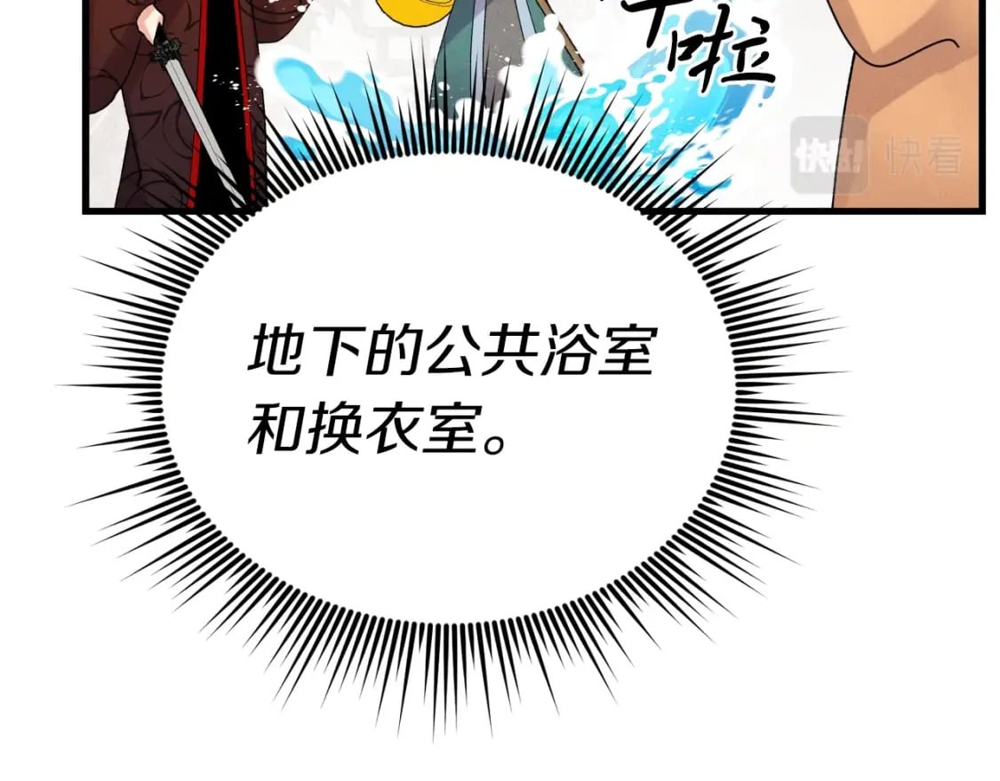 第105话 小胖子夏玲200