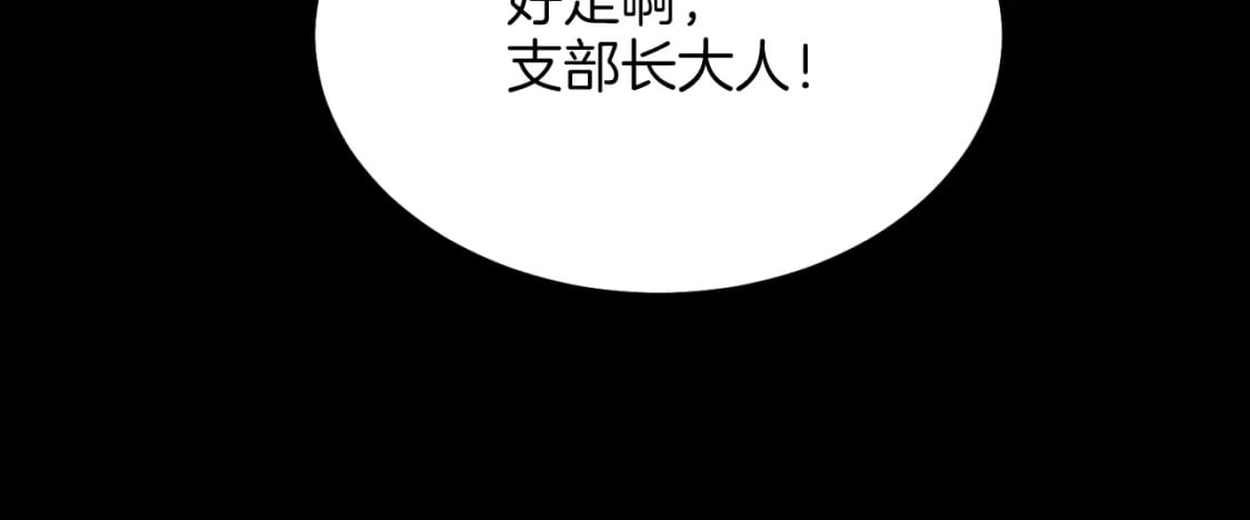 第23话 一起走吧106