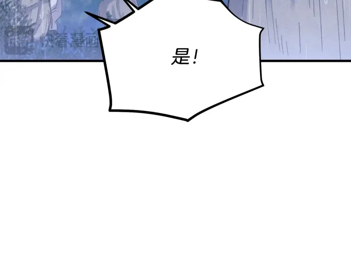 第166话 避雨105