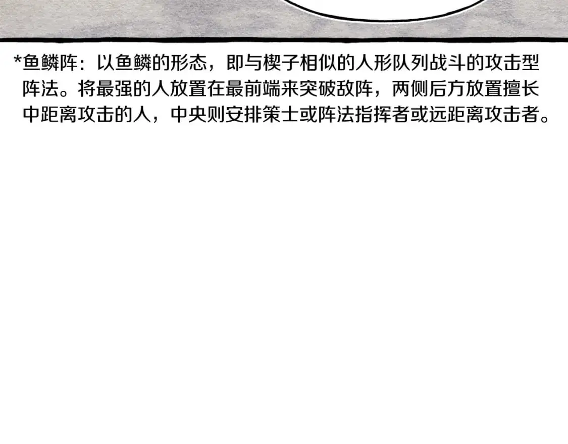 第148话 正式开始143