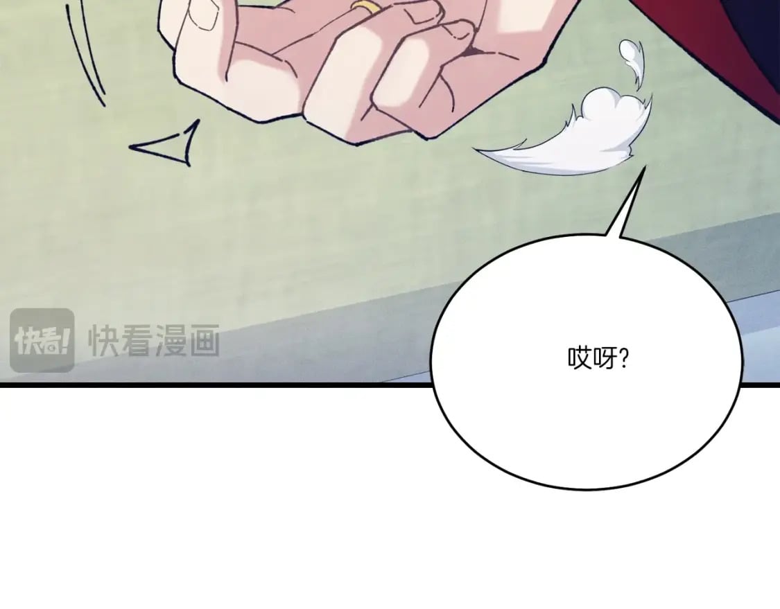 第138话 认输174