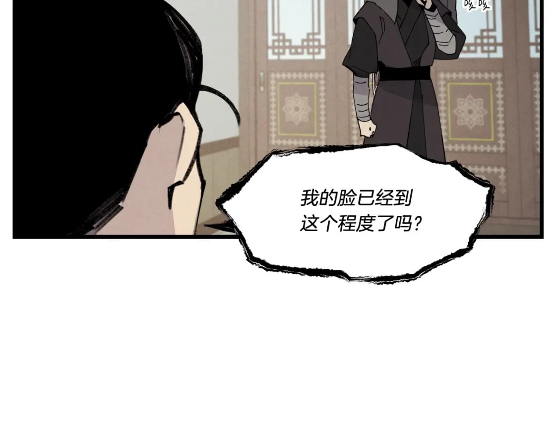 第69话 升龙牌103