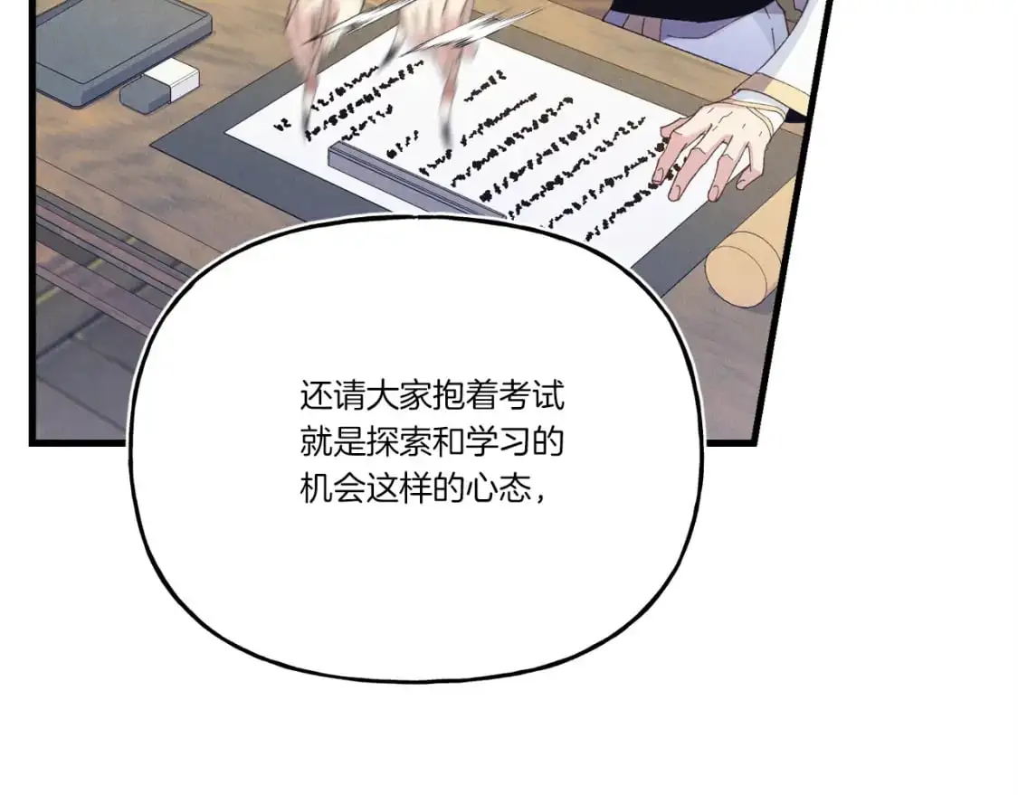 第146话 急报89