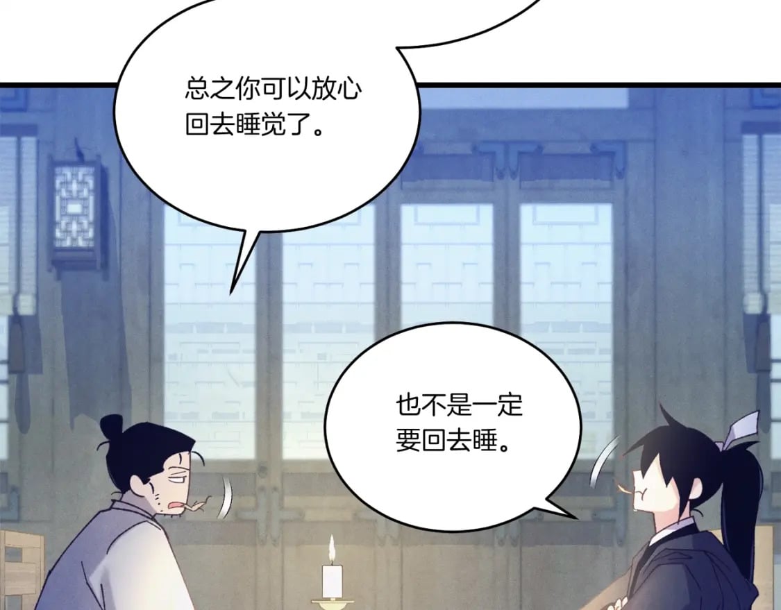 第138话 认输148