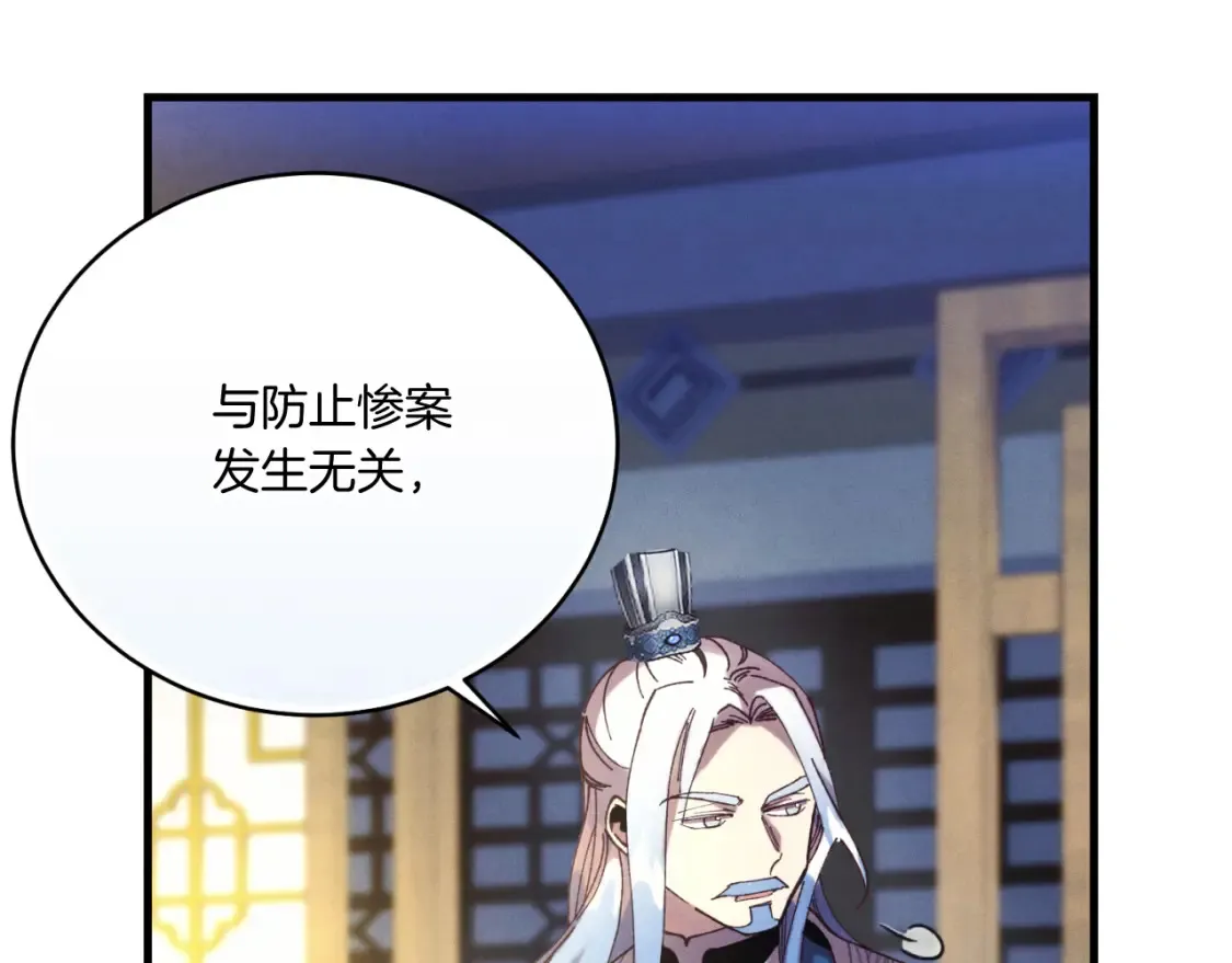 第176话 修炼153