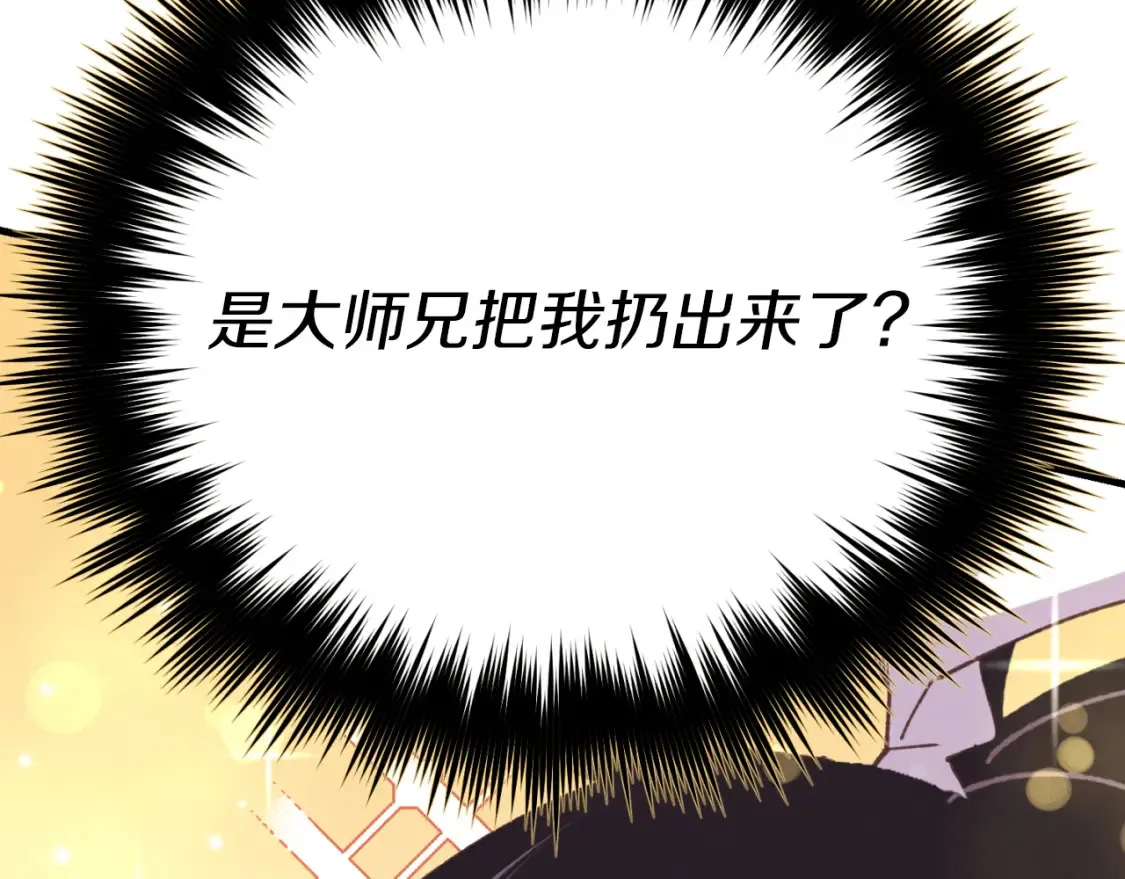 第170话 回旋十字刃133