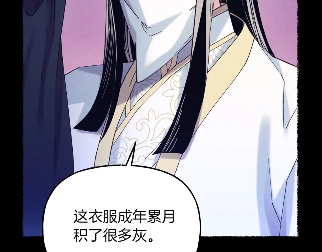 第135话 我不会躲开38