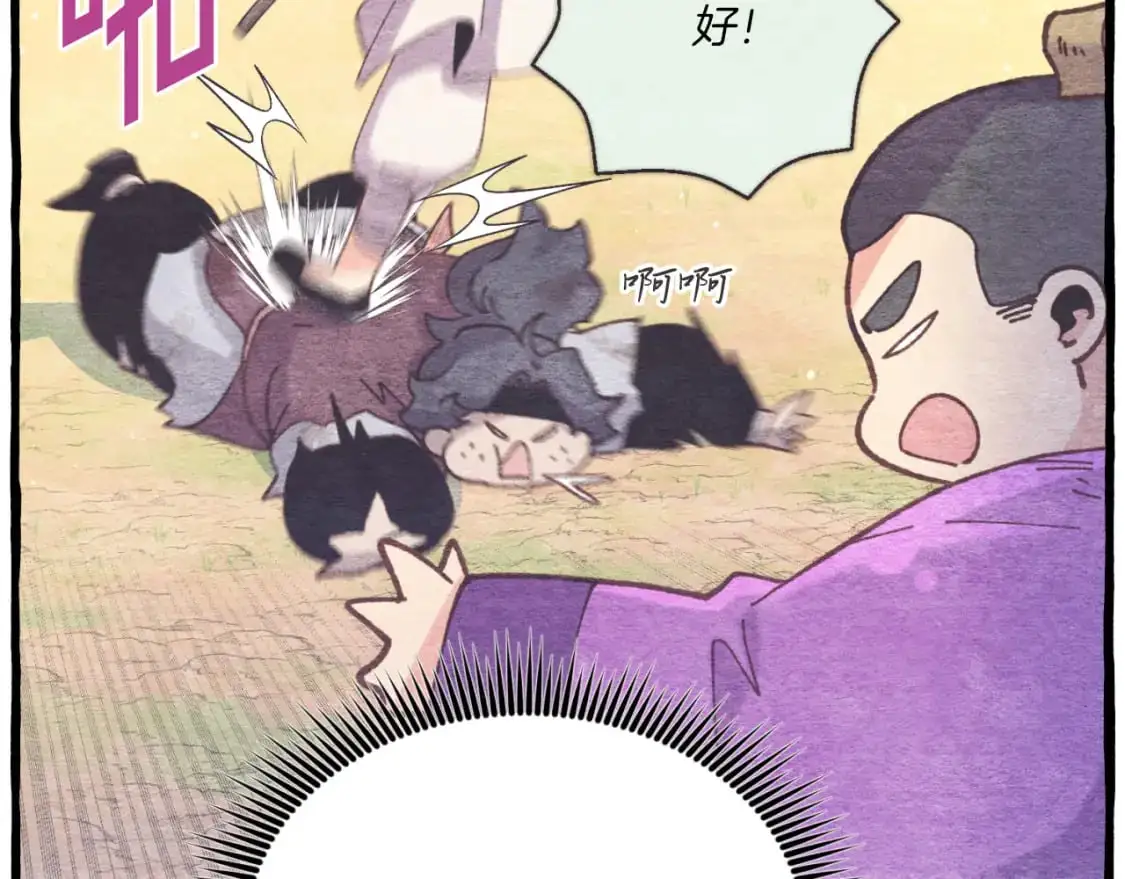 第150话 惨烈66