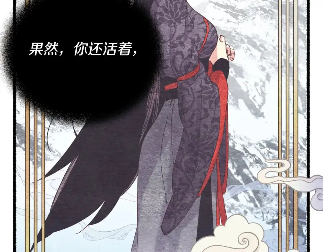 第146话 急报17
