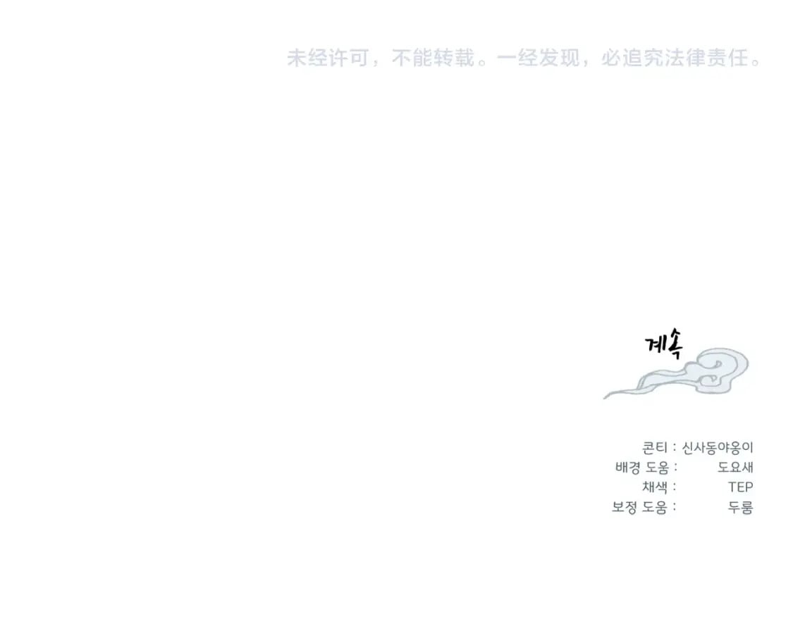 第118话 比武215