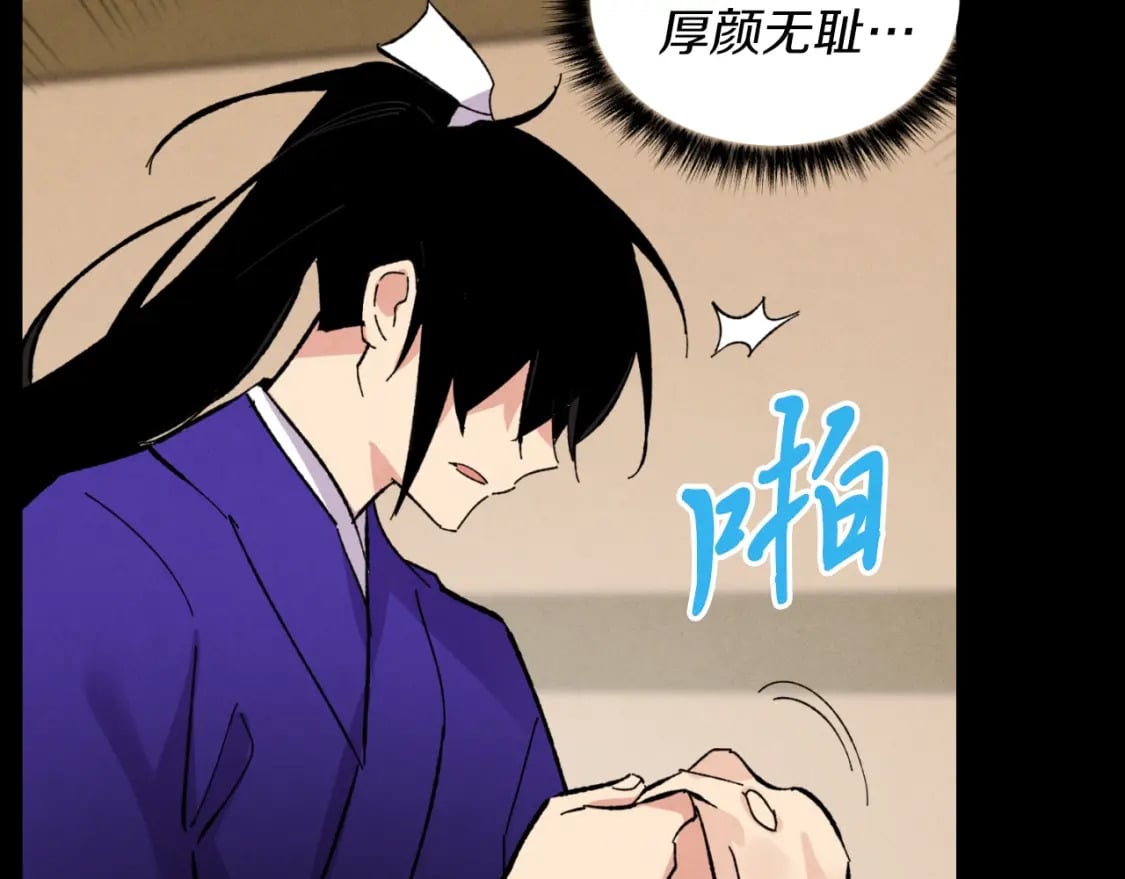第43话 伪装成为师父117