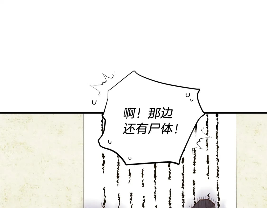 第110话 处理106