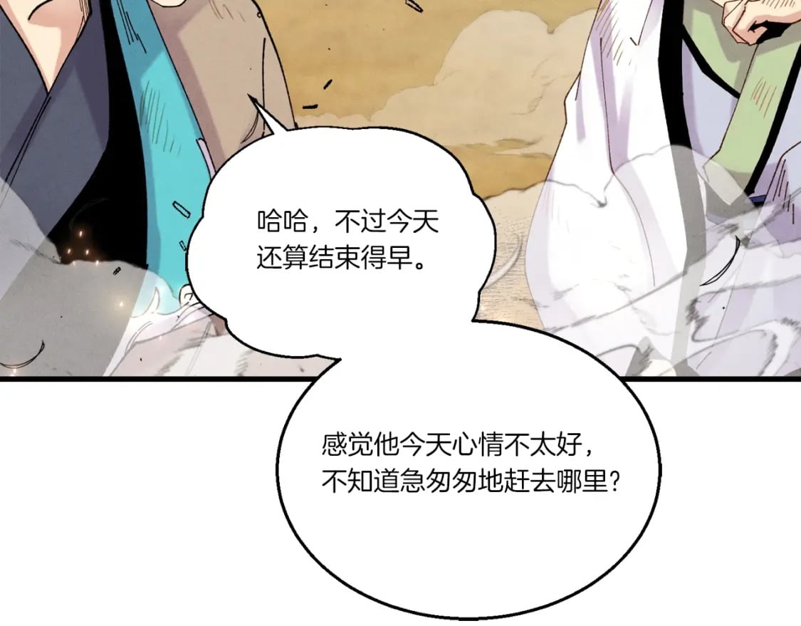 第103话 比赛120