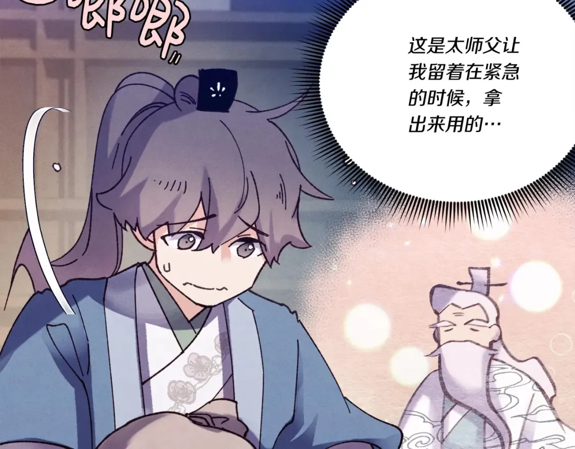 第六季最终话 背叛149