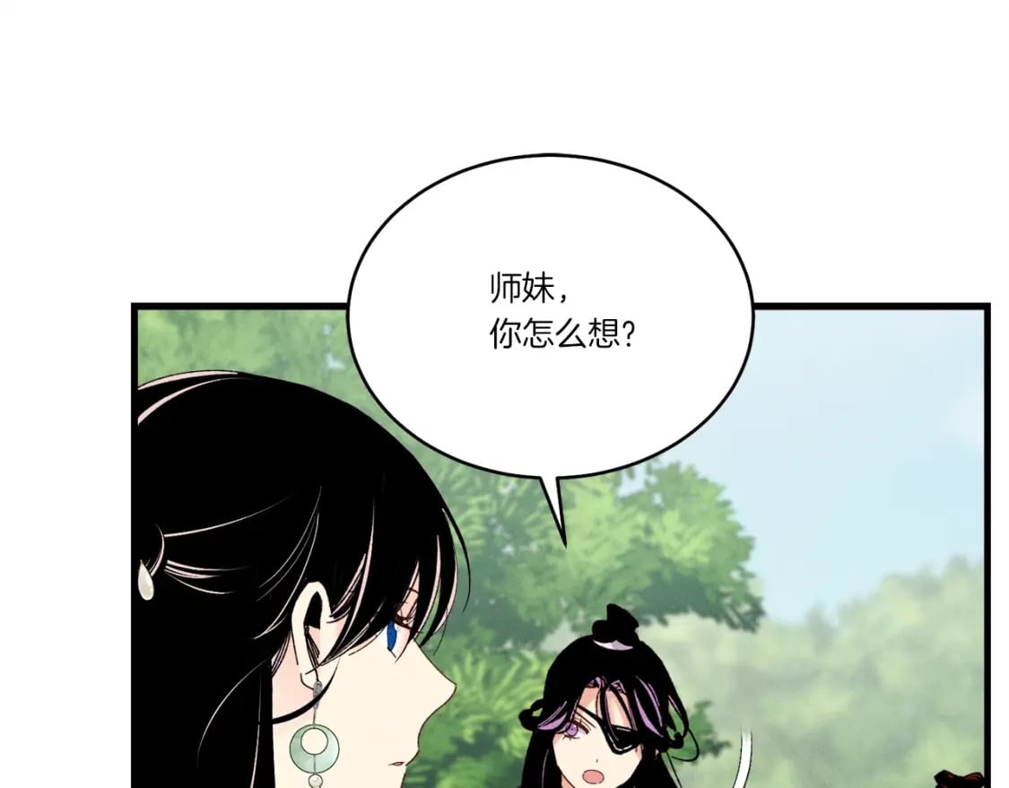 第104话 变态潜入23